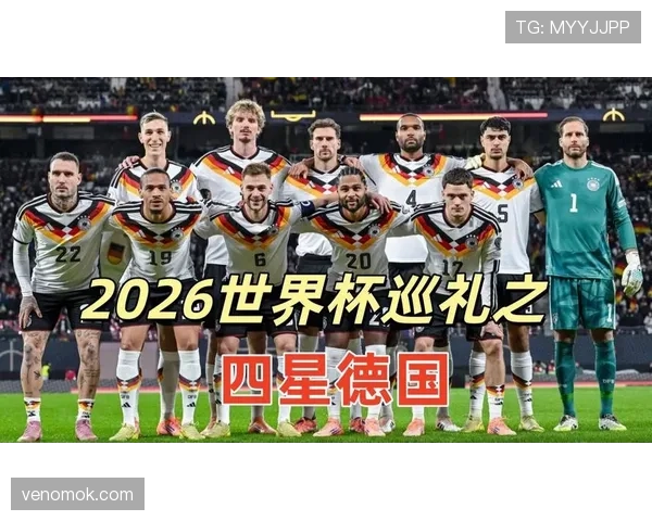 2026世界杯最依赖前场球星球队排名 2026世界杯最依赖前场球星球队排名