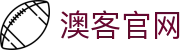 澳客 - 欧洲足球联赛最新战况